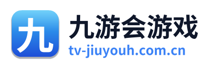 九游会游戏 Logo